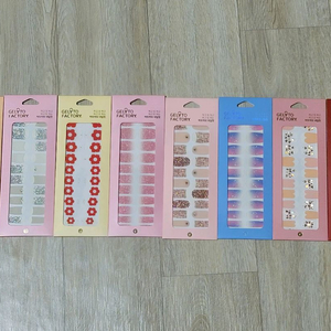 젤라또팩토리 하또하또 젤네일스트립<미개봉, 새상품> 이미지