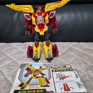 헬로카봇 킹가이즈 (3단변신 로봇 장난감)