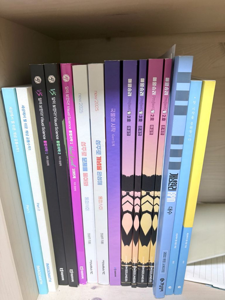 대성마이맥 교재들 판매합니다 이미지