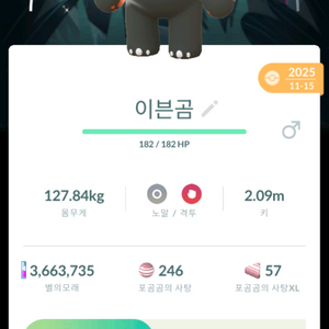 이븐곰 배경로치 이미지
