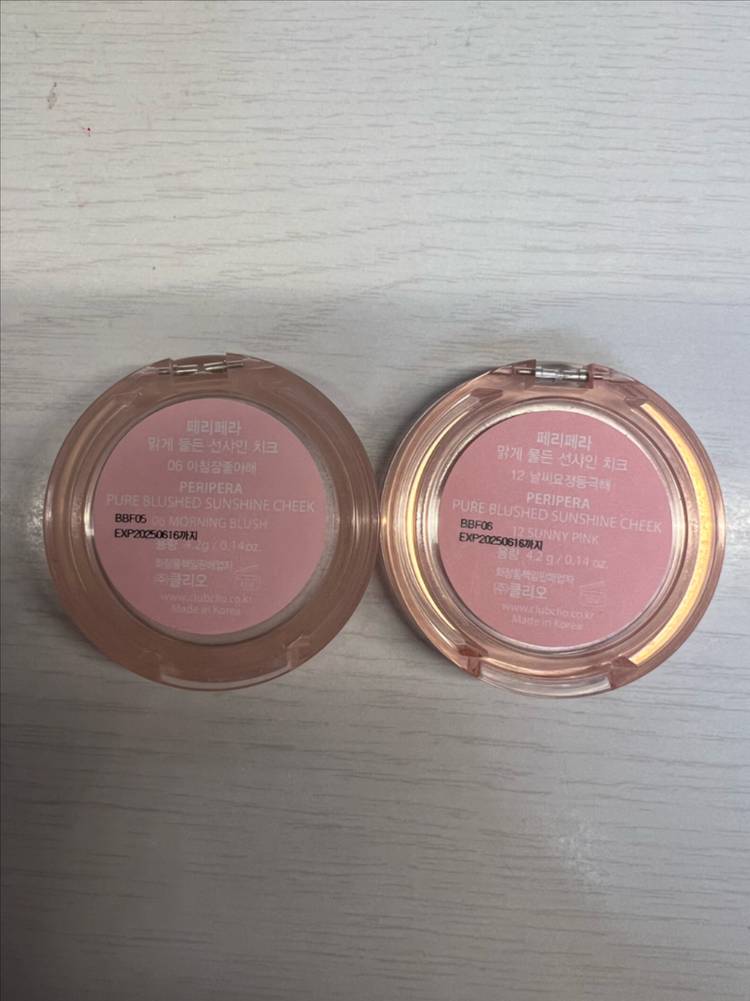 [일괄] 페리페라 맑게 물든 선샤인 치크 06 아침잠좋아해, 12 날씨요정등극해--4