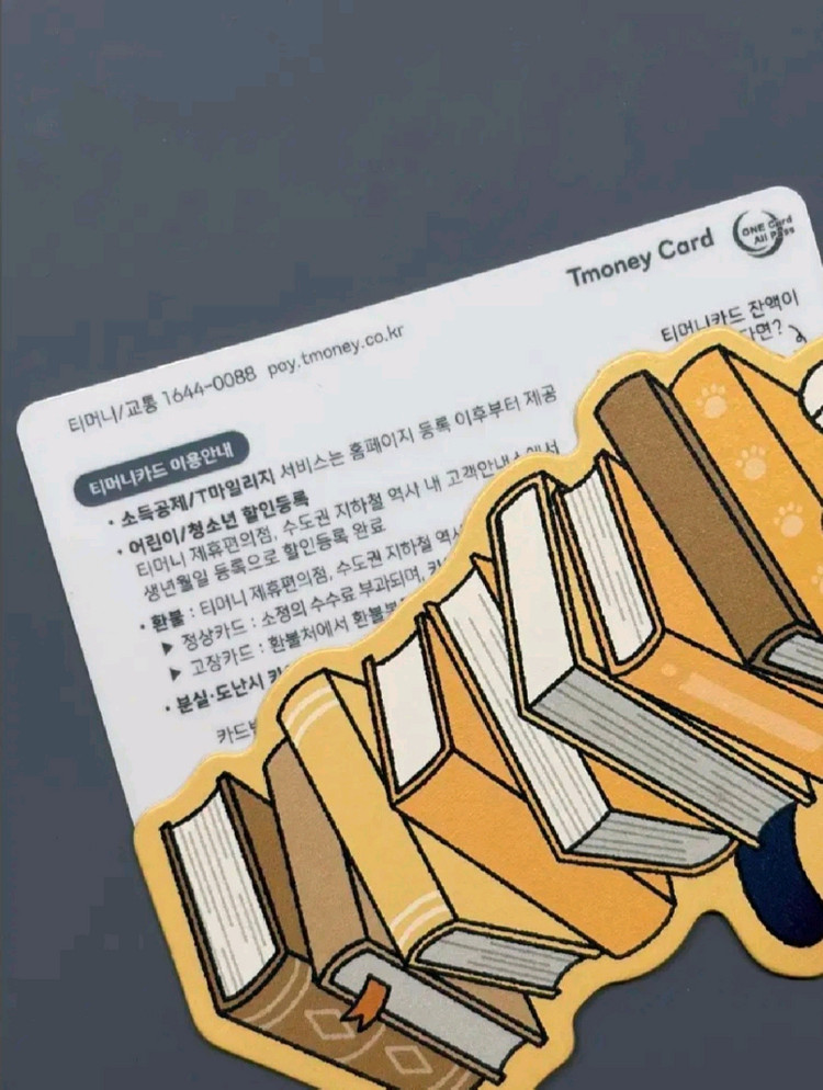 티머니 조유리 콜라보 카드 팝니다.--2