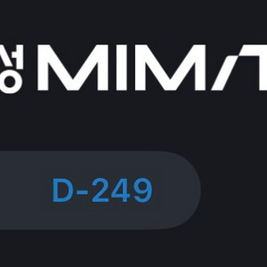 대성마이맥 대성패스 쉐어합니다 이미지