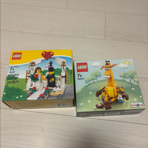 레고 40197 웨딩/40228 토이저러스 기린 이미지