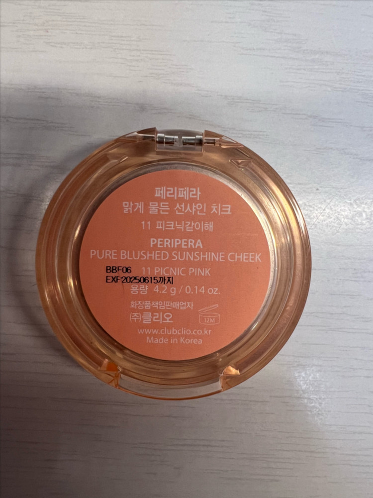 [새상품] 페리페라 맑게 물든 선샤인 치크 11 피크닉 같이해--2