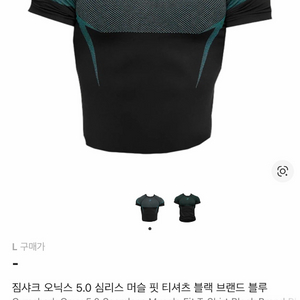 짐샤크 오닉스 v5 이미지