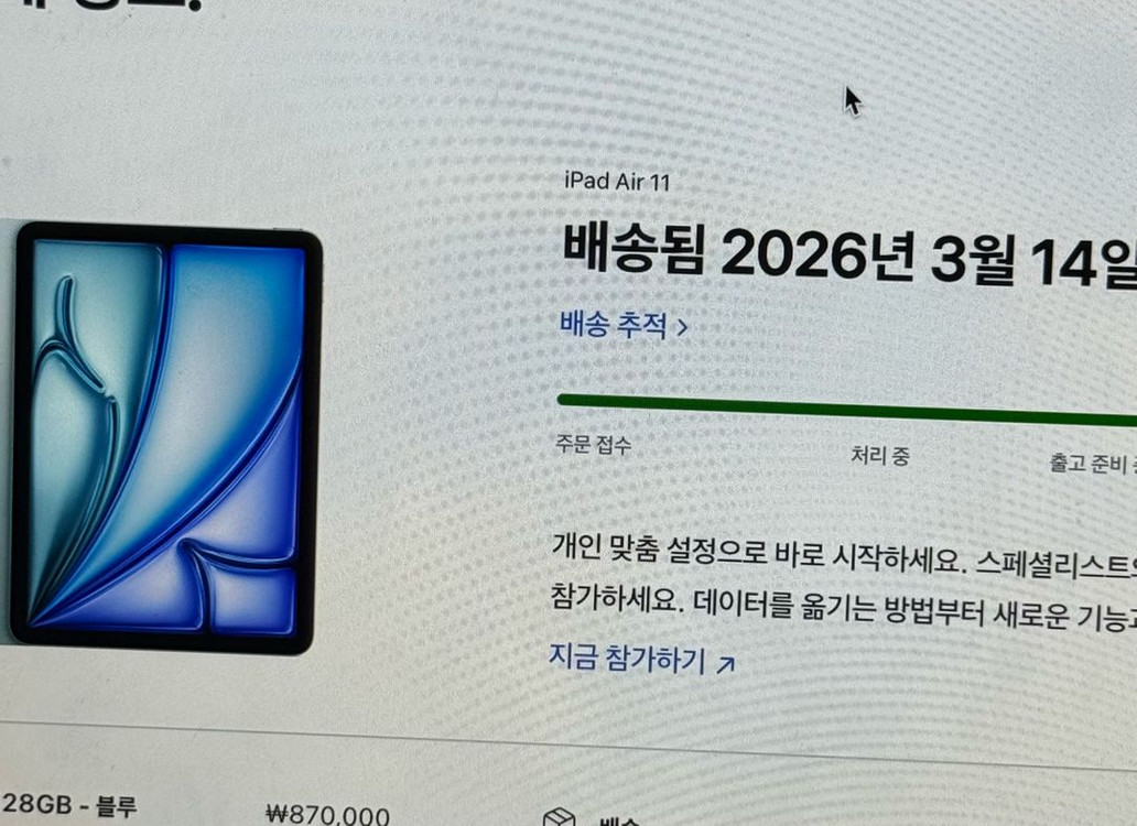 (미개봉 새상품) 아이패드 에어 11 m4 128g 블루 이미지