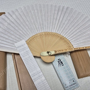 전주 합죽선 서예용품 부채