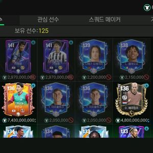 fc모바일 피모 6.2조 귀거 조당 0.15 이미지