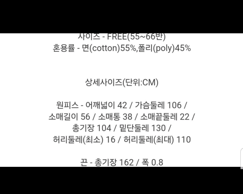 새상품) 데님 셔츠 롱원피스/ 스트랩 데님원피스 이미지