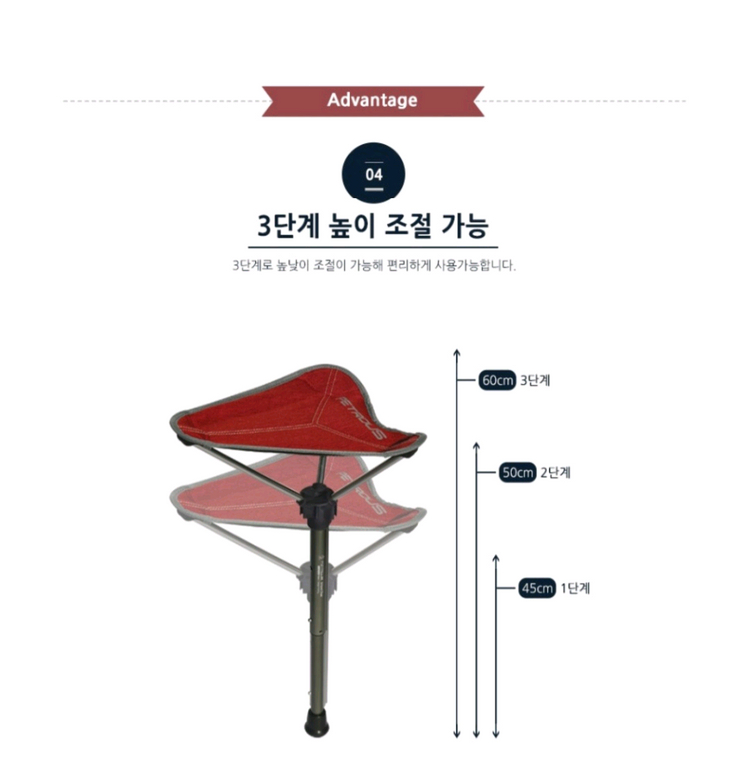 패트로스 캠핑 백패킹용 점보유니포드체어 이미지