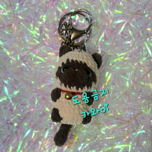 고양이 핸드메이드 키링