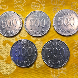 1993년 500원 동전 5개 세트 이미지