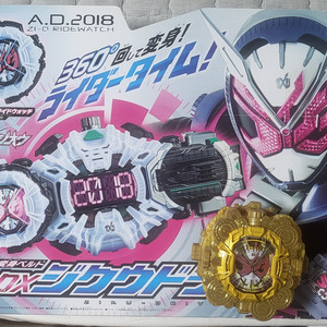 가면라이더 지오 DX 시공드라이버 일판