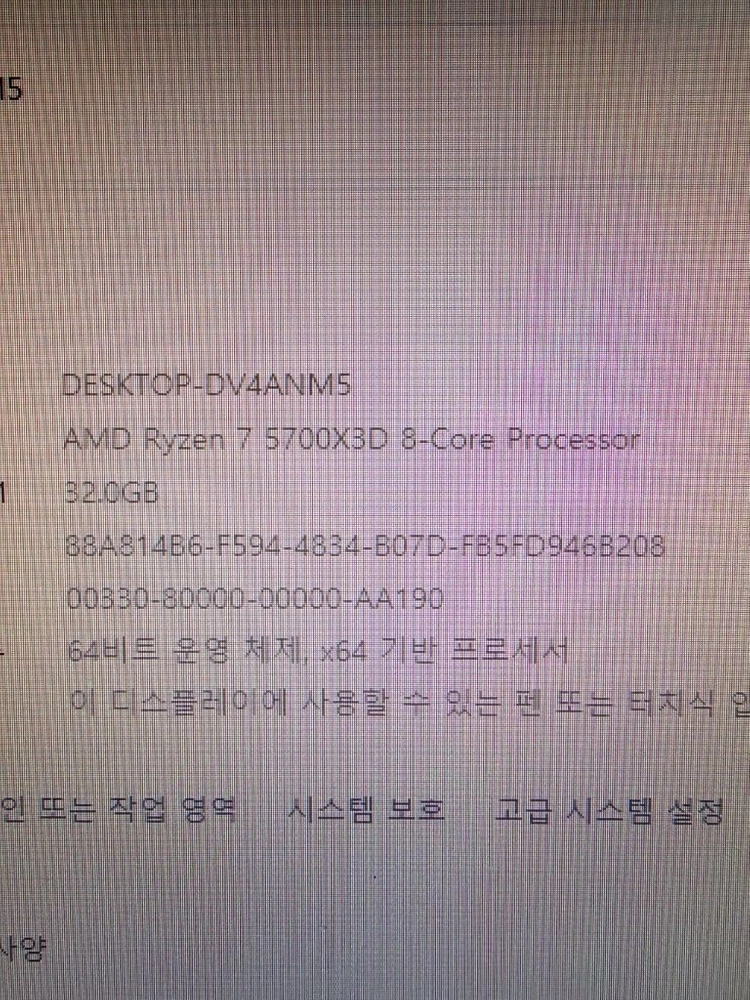 라이젠 5 5700x3d 램32기가 ssd 1tb pci4.0 6700xt 이미지