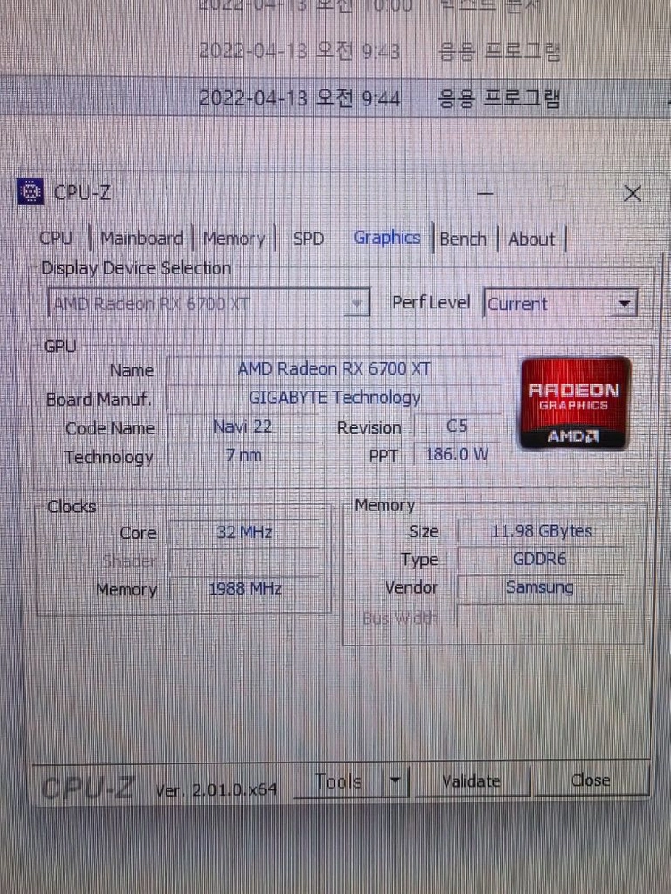 라이젠 5 5700x3d 램32기가 ssd 1tb pci4.0 6700xt 이미지