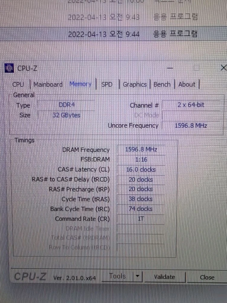 라이젠 5 5700x3d 램32기가 ssd 1tb pci4.0 6700xt 이미지