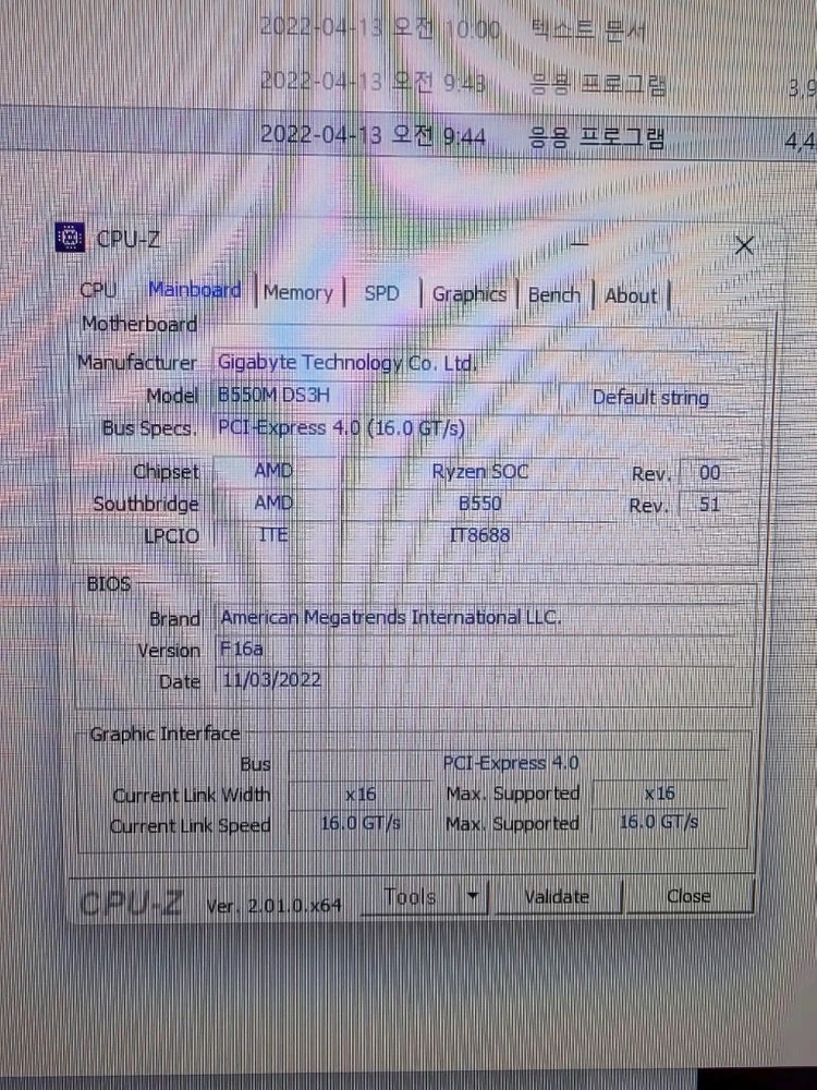 라이젠 5 5700x3d 램32기가 ssd 1tb pci4.0 6700xt 이미지