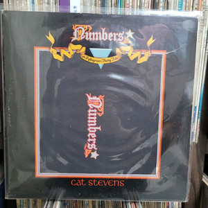 캣 스티븐스 Buddha & Chocolate Box LP 일괄 이미지