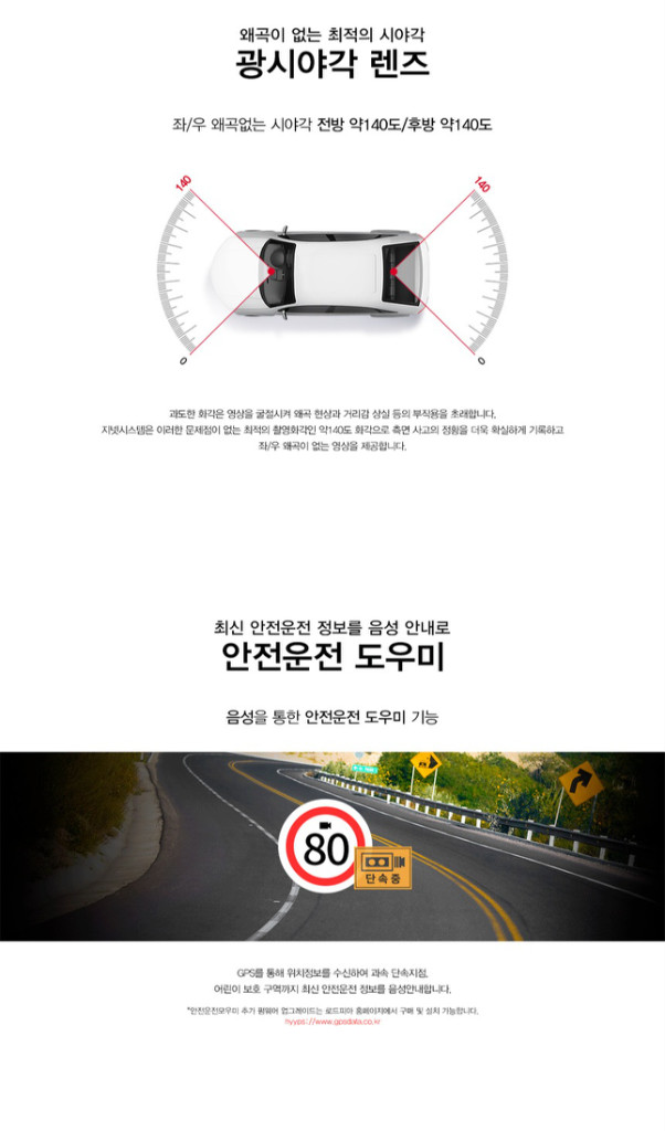 지넷 M5 블랙박스 (2채널) 이미지