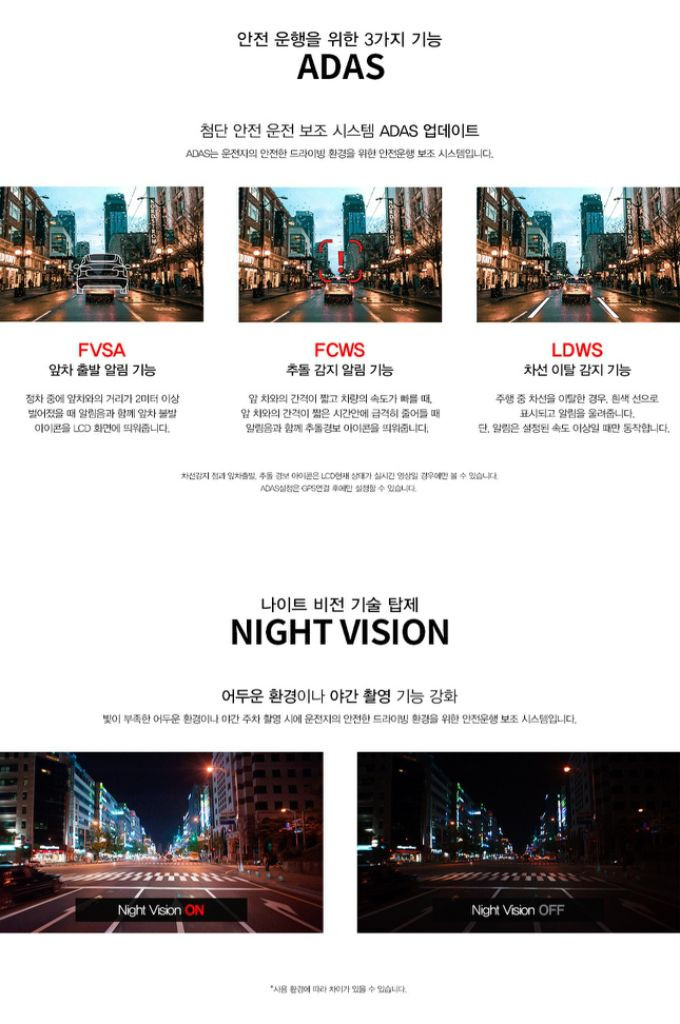 지넷 M5 블랙박스 (2채널) 이미지