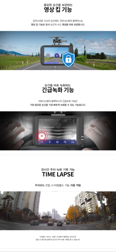 지넷 M5 블랙박스 (2채널) 이미지