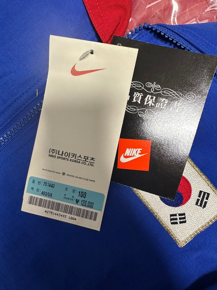 [올드 트레이닝복] 1998년 축구 국가대표팀 나이키 트레이닝복(*새제품)--2