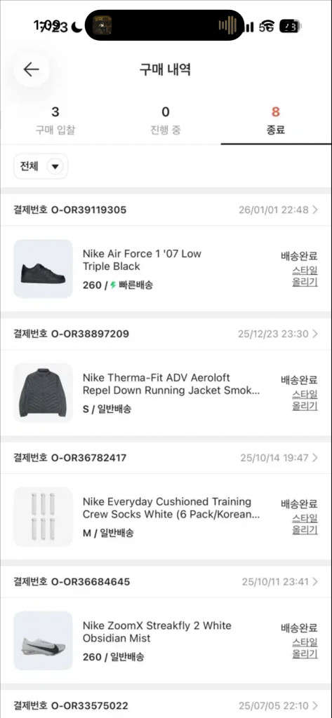 나이키 써마핏 adv 에어로로프트 S--7