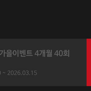 신대방삼거리역 다짐필라테스 양도 이미지