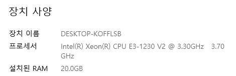 게이밍 컴퓨터세트 이미지