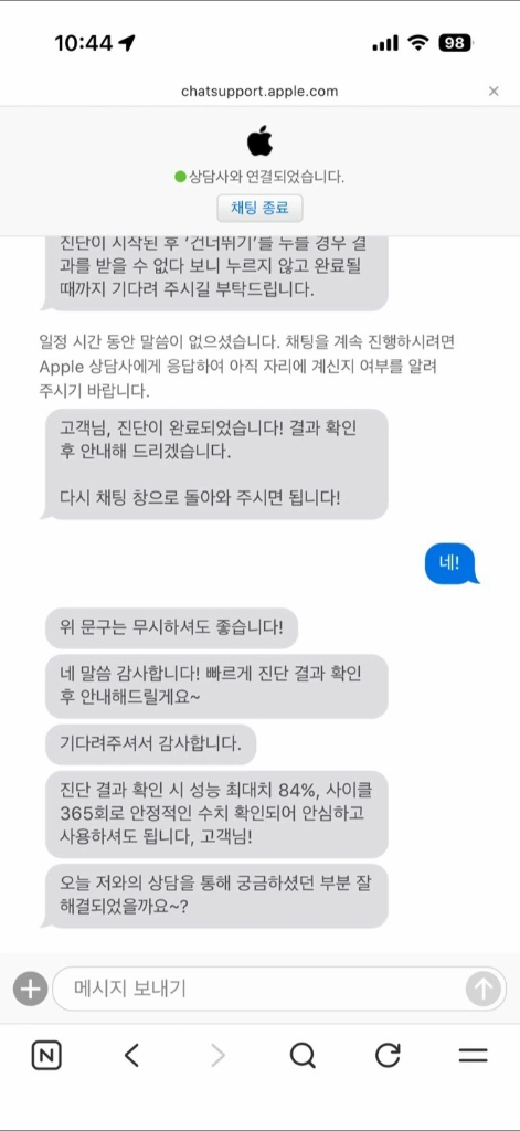 아이패드 에어4세대 64gb + 애플펜슬 2세대 + 배터리효율 84% 이미지
