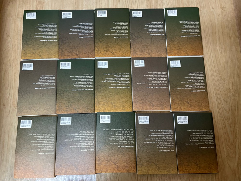 무직전생 소설 1-15권 팜 라이트노벨--4