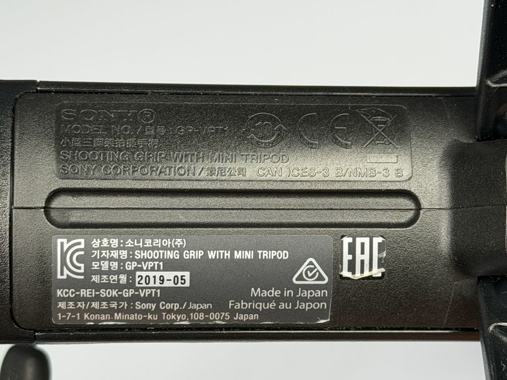 소니 GP-VPT1 슈팅그립--4