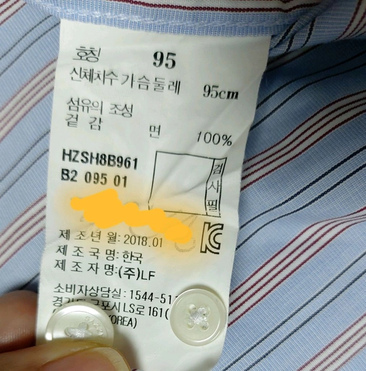 남성 헤지스피즈 스트라이프셔츠 95 Hazzys phiz 이미지