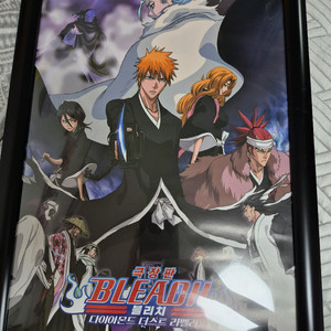 블리치 굿즈 일괄(더있어요 찾는중!)