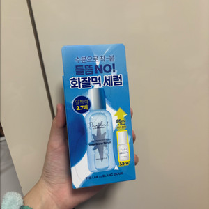 미개봉 더랩바이블랑두 올리고 히알루론산딥 글로우 세럼 앰플 85ml+15