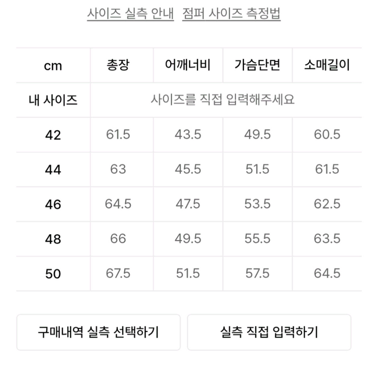 엘무드 오디너리 크롭 가디건 블랙 50 이미지