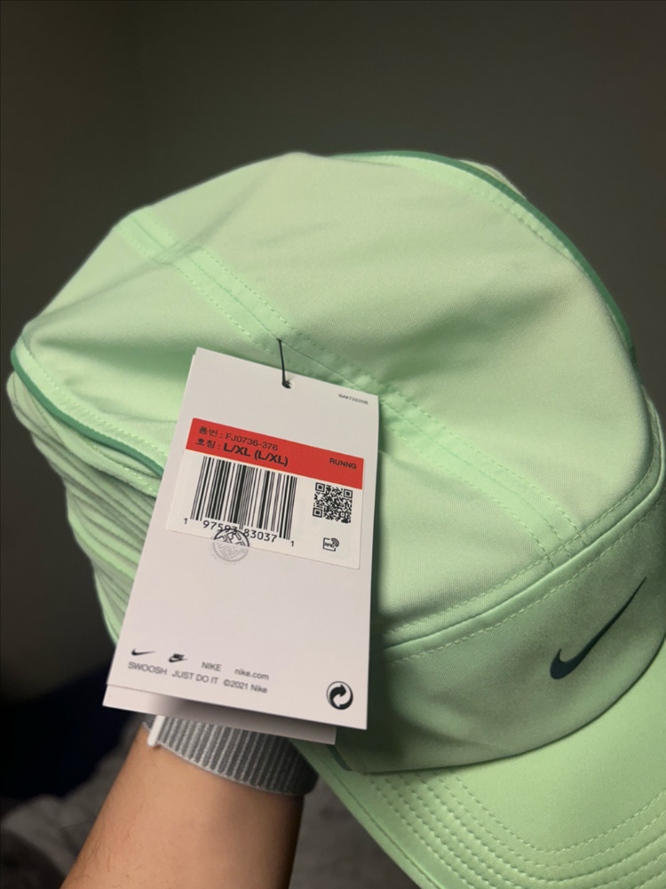 [XL]나이키 드라이핏 adv 플라이 언스트럭처 에어로빌 에어로어댑트 그린--4