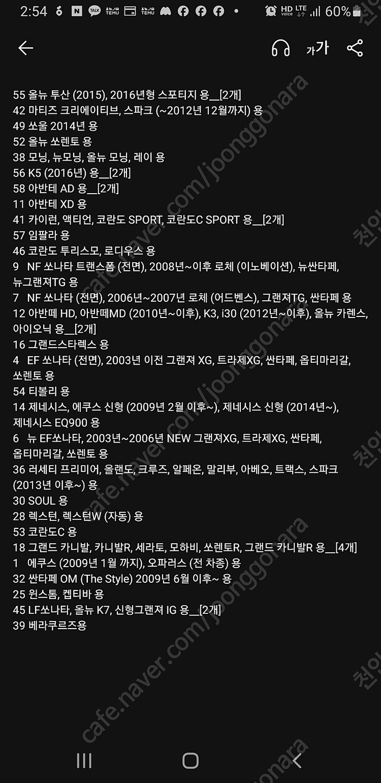 불스원 프리미엄 5중 에어컨 히터 필터 이미지