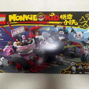 레고 80026 몽키키드 픽시의 누들탱크 미개봉 판매