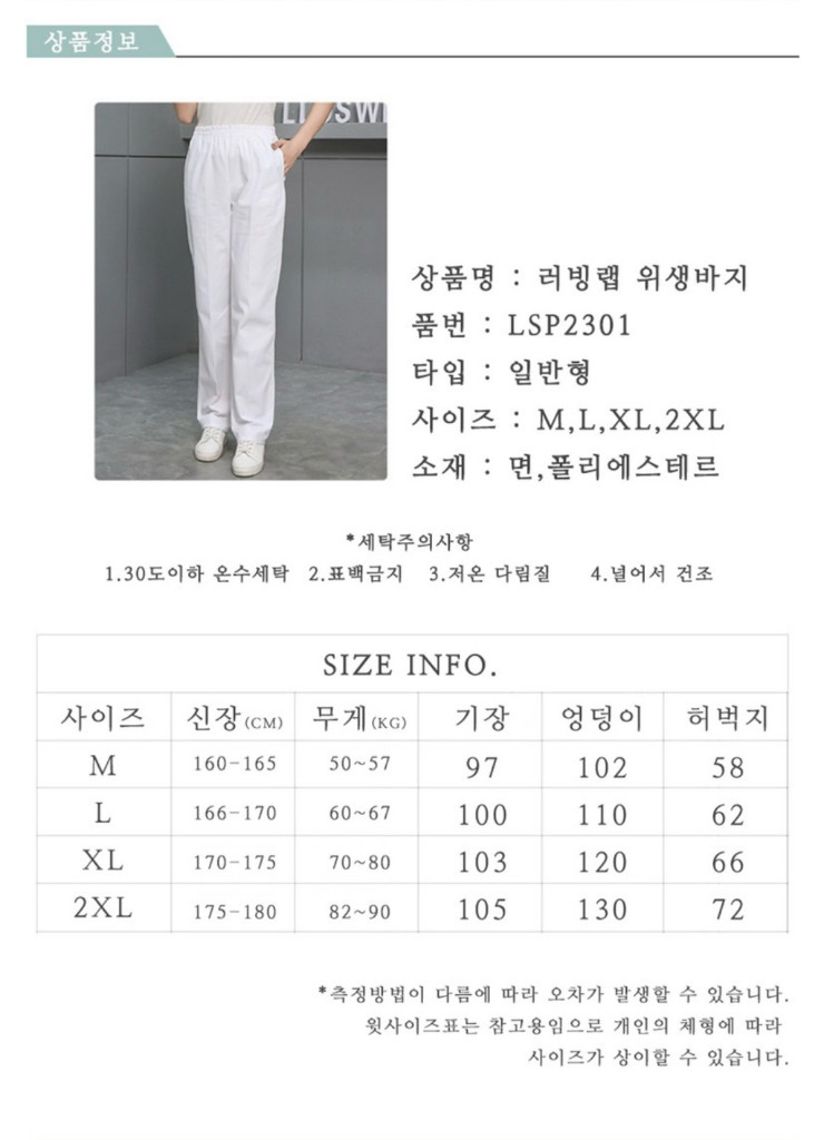 피부미용 실기 재료 이미지