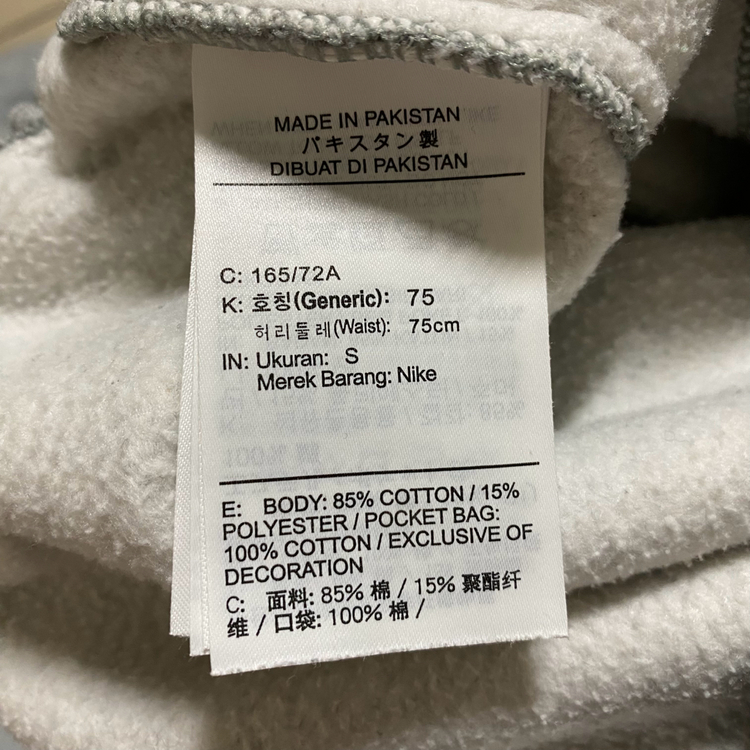 나이키 NRG 솔로 스우시 플리스 후드 팬츠 세트 - 다크 그레이 헤더--2