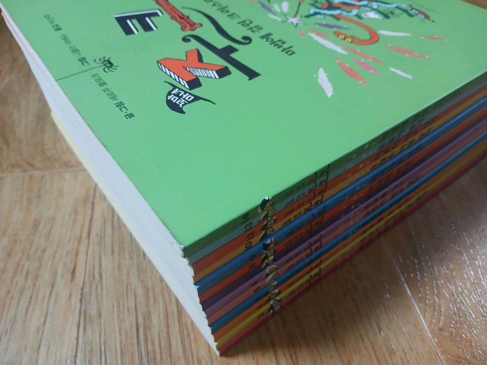 웅진북클럽 꼬마마녀 주크 14권 이미지