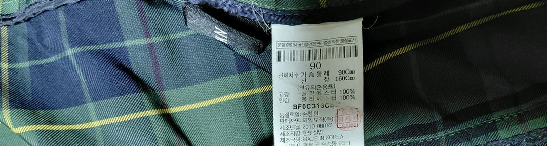 빈폴 여성 자켓 90 이미지