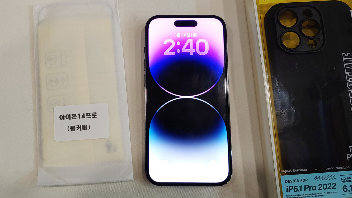 아이폰 14 프로 256g 딥퍼플 외 악세사리 급매--1