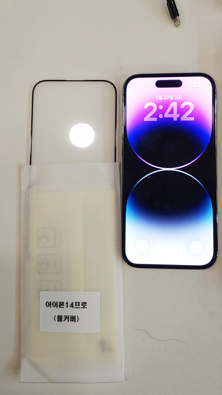 아이폰 14 프로 256g 딥퍼플 외 악세사리 급매--2