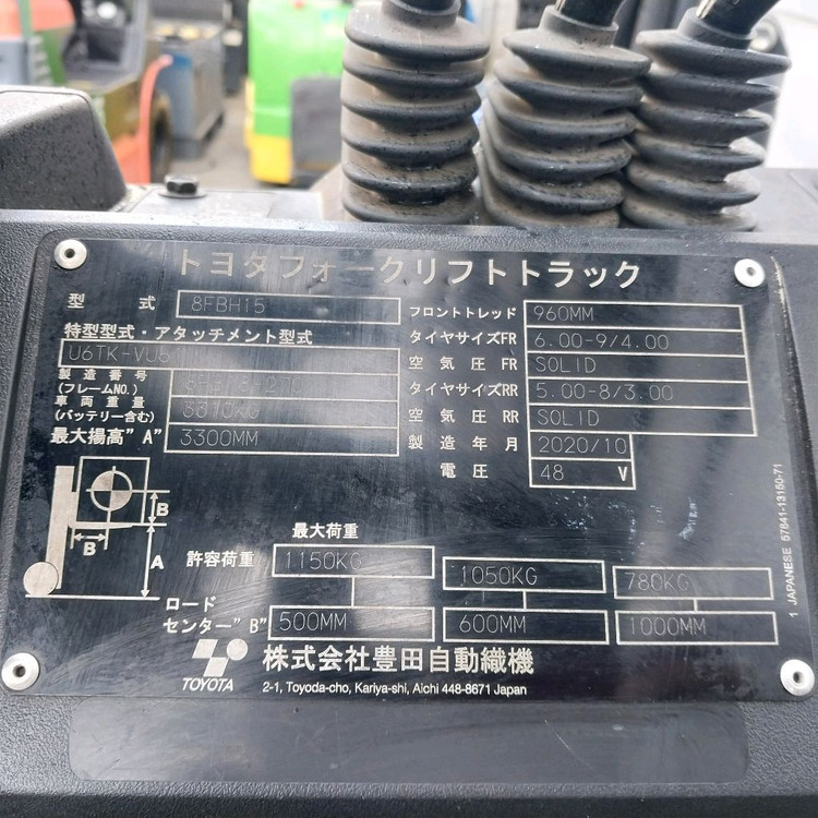 도요타 전동지게차 1.5톤 회전포크 장착 2020년식 이미지