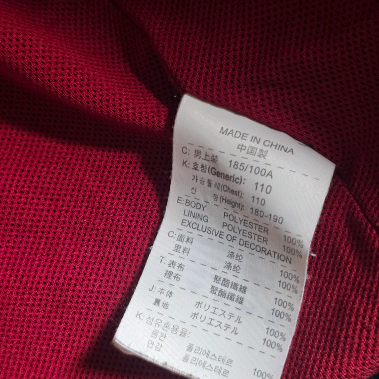 봄 바람막이 점퍼 자켓 나이키 남성 빅사이즈 XXL(110)--3