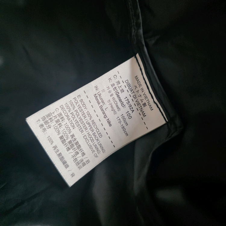 [A급]나이키 윈드러너 바람막이 블랙 L 100--3