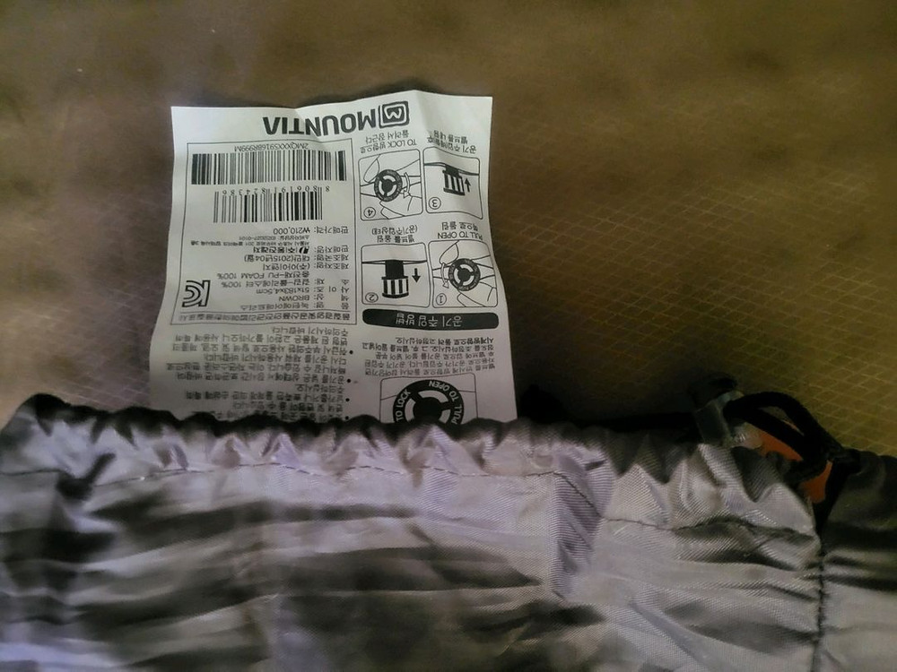 [미사용 새상품] 녹턴 마운티아 에어매트리스 이미지